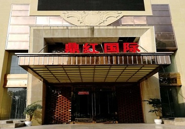 老城商务KTV少爷哪家最开放-鼎红国际KTV消费价格玩乐点评