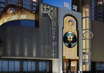 老城KTV荤台花场男公关服务好-银河国际KTV花场消费点评